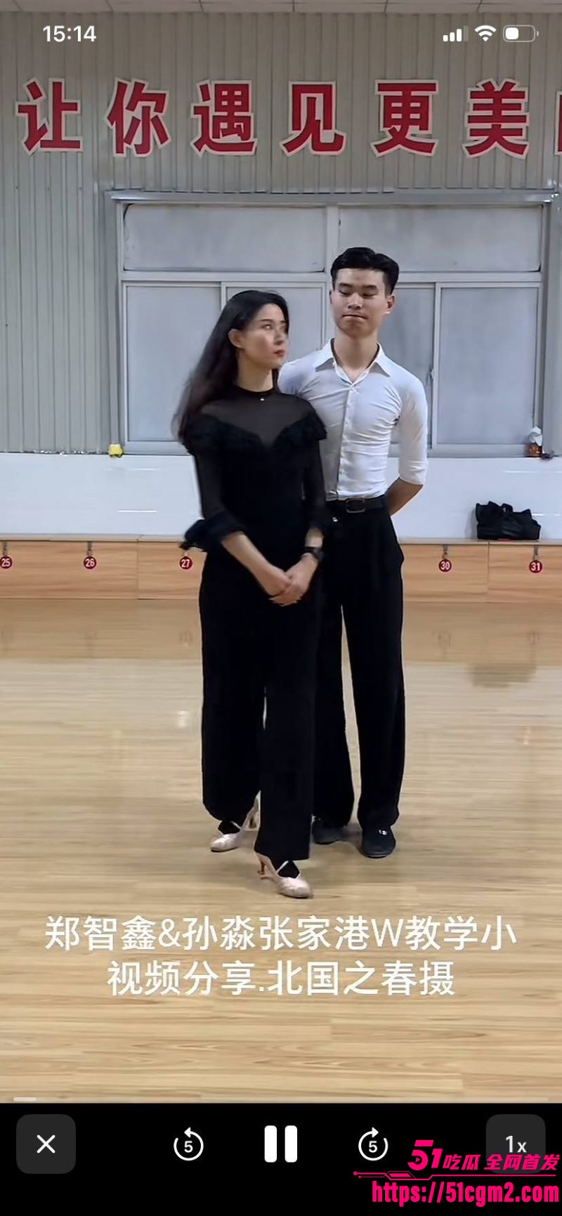 新婚少妇孙淼出轨第三弹 1 新婚少妇孙淼出轨第三弹 1