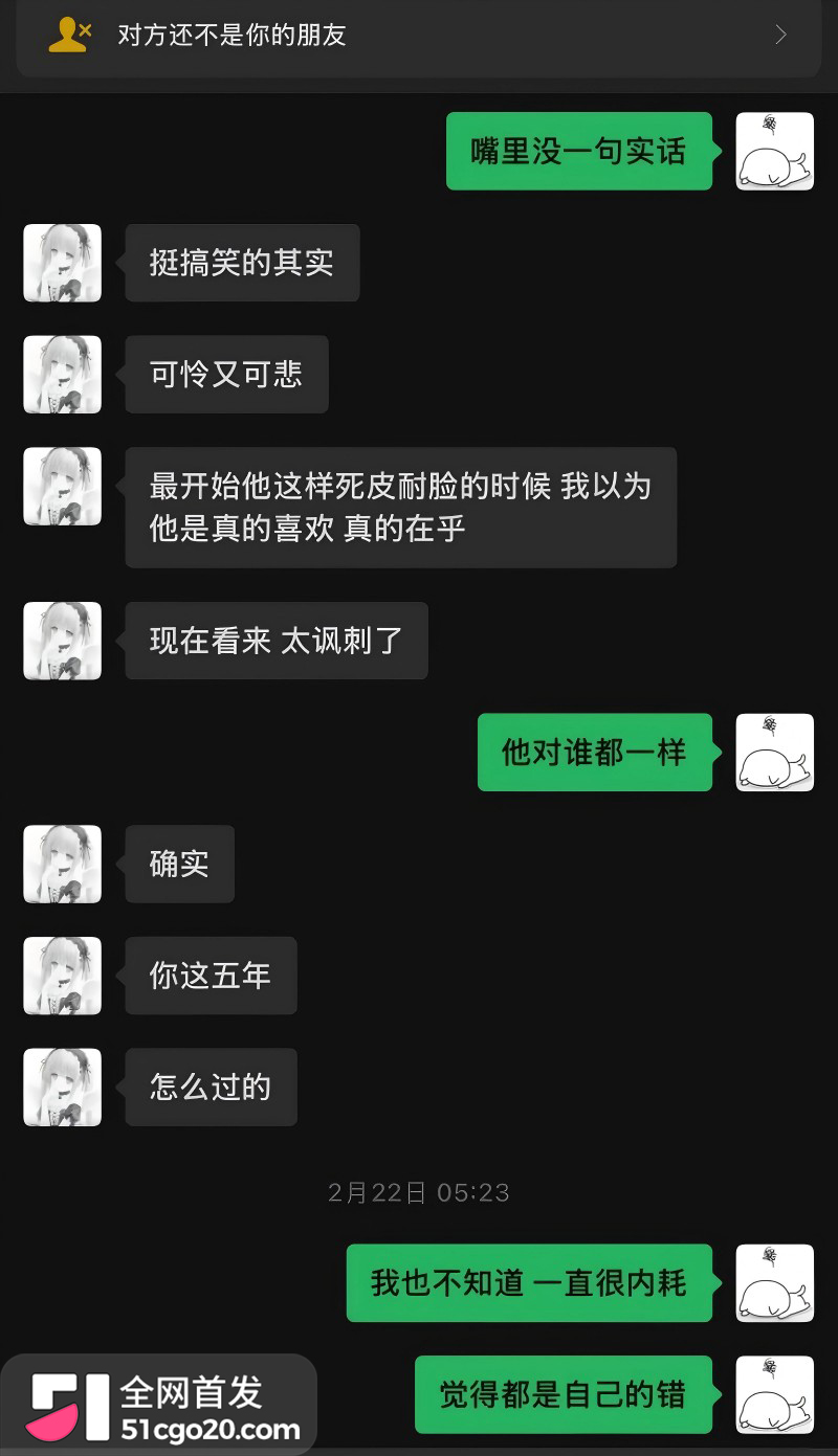 广西渣男 刘卓辉 与女友同居5年出轨4年半 17 广西渣男 刘卓辉 与女友同居5年出轨4年半 17