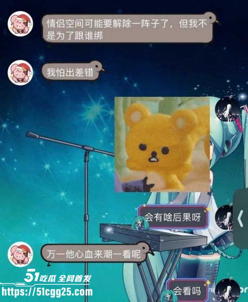 抖音B站主播李涵菱Minato租赁女友事件026 抖音B站主播李涵菱Minato租赁女友事件026