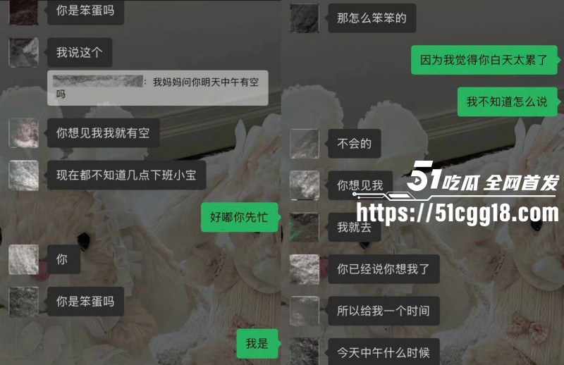 抖音网红小宋芋头程南事件019 抖音网红小宋芋头程南事件019