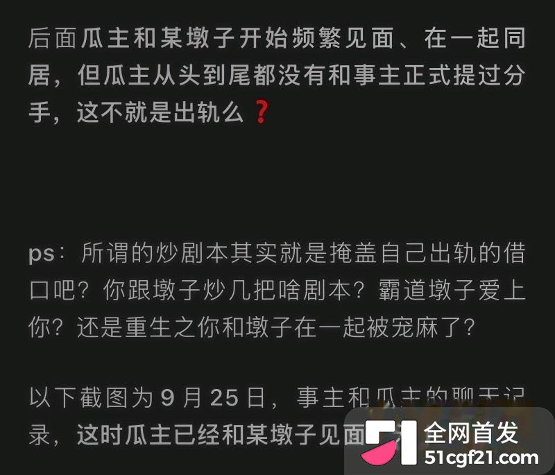 日照女大学生张瑞被曝时间管理大师 13 日照女大学生张瑞被曝时间管理大师 13
