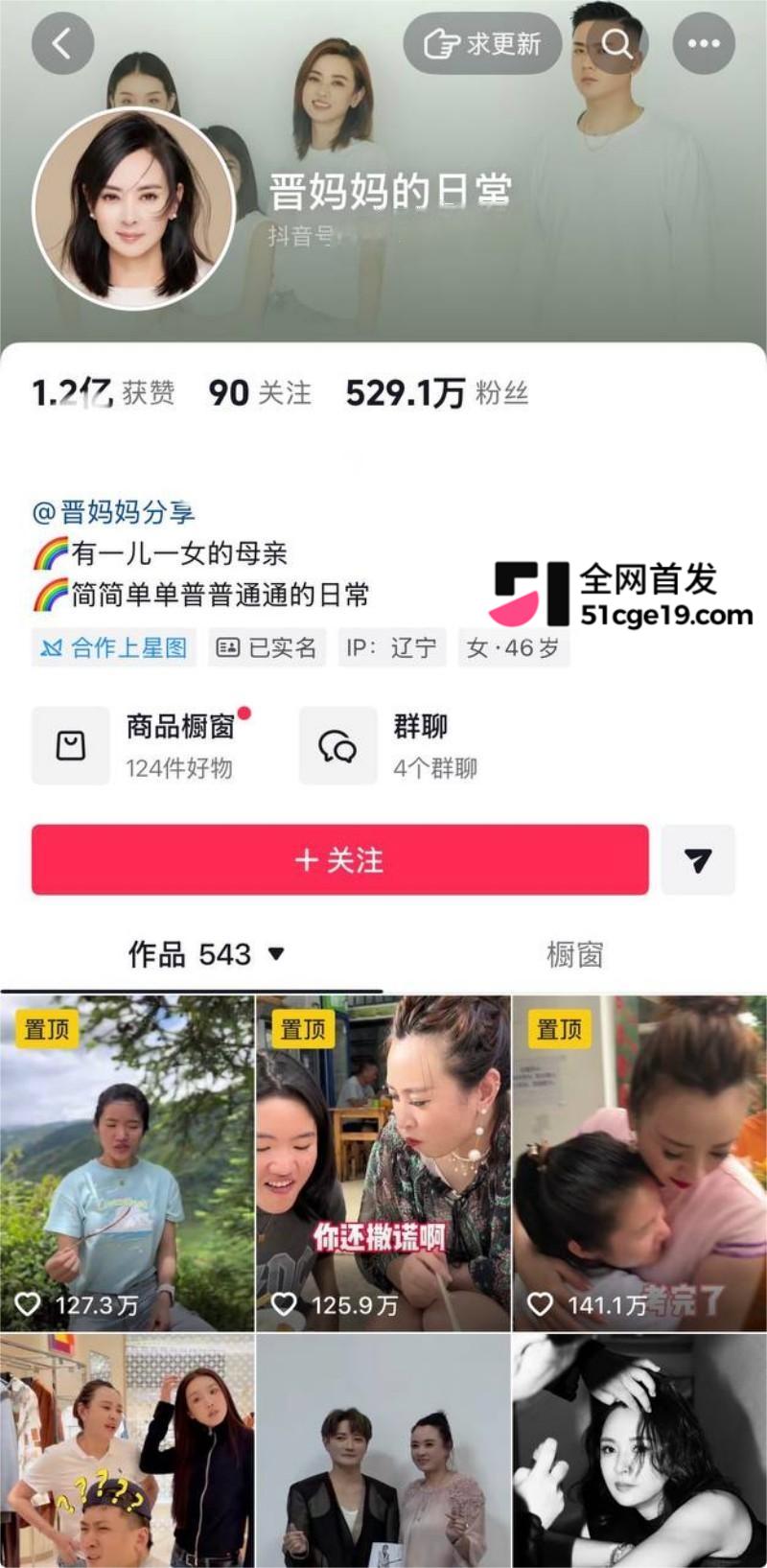 变形计最暖售后彻底翻车! 4 变形计最暖售后彻底翻车! 4