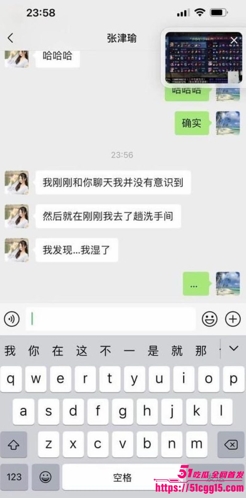 国企老总吕品办公室突发死亡 15 国企老总吕品办公室突发死亡 15