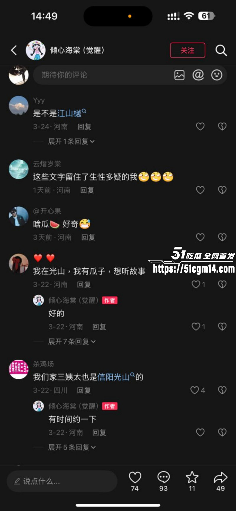 河南信阳江山樾售楼部张婷陪睡视频016 河南信阳江山樾售楼部张婷陪睡视频016
