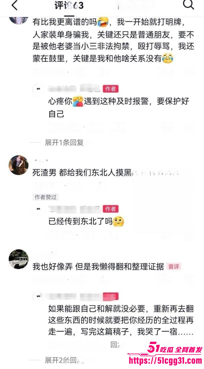 鞍山炮王lyc吃雪糕PUA多位深情少女 36 鞍山炮王lyc吃雪糕PUA多位深情少女 36