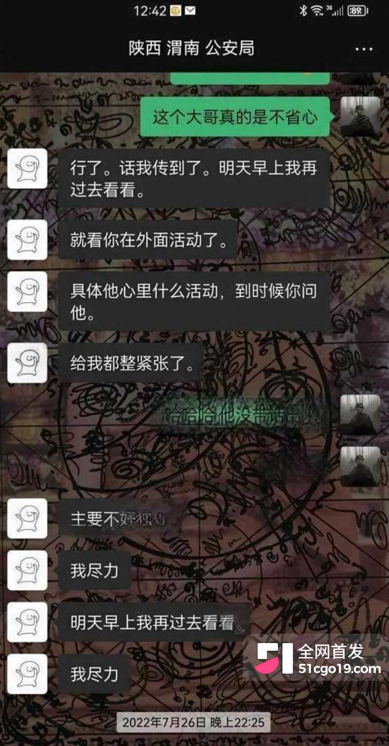 抖音网红老白不喝酒勾结诈骗集团9 抖音网红老白不喝酒勾结诈骗集团9