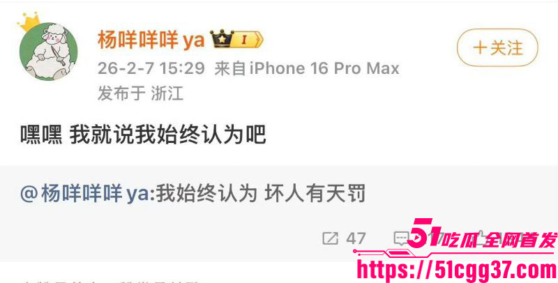 短剧演员鹿单东被前妻爆婚内家暴出轨 21 短剧演员鹿单东被前妻爆婚内家暴出轨 21