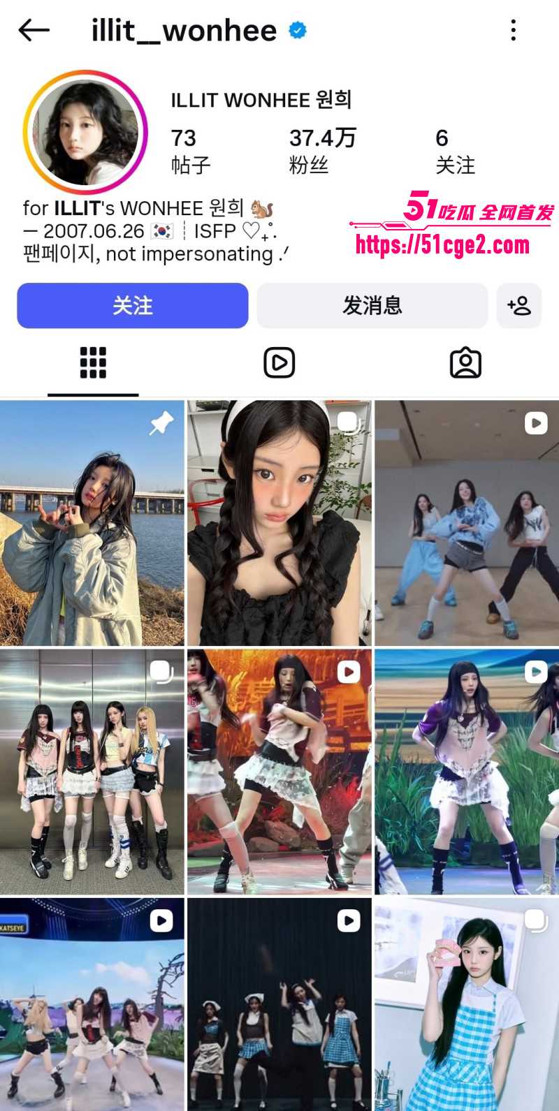 韩国ILLIT女团成员李沅禧性爱视频01 韩国ILLIT女团成员李沅禧性爱视频01