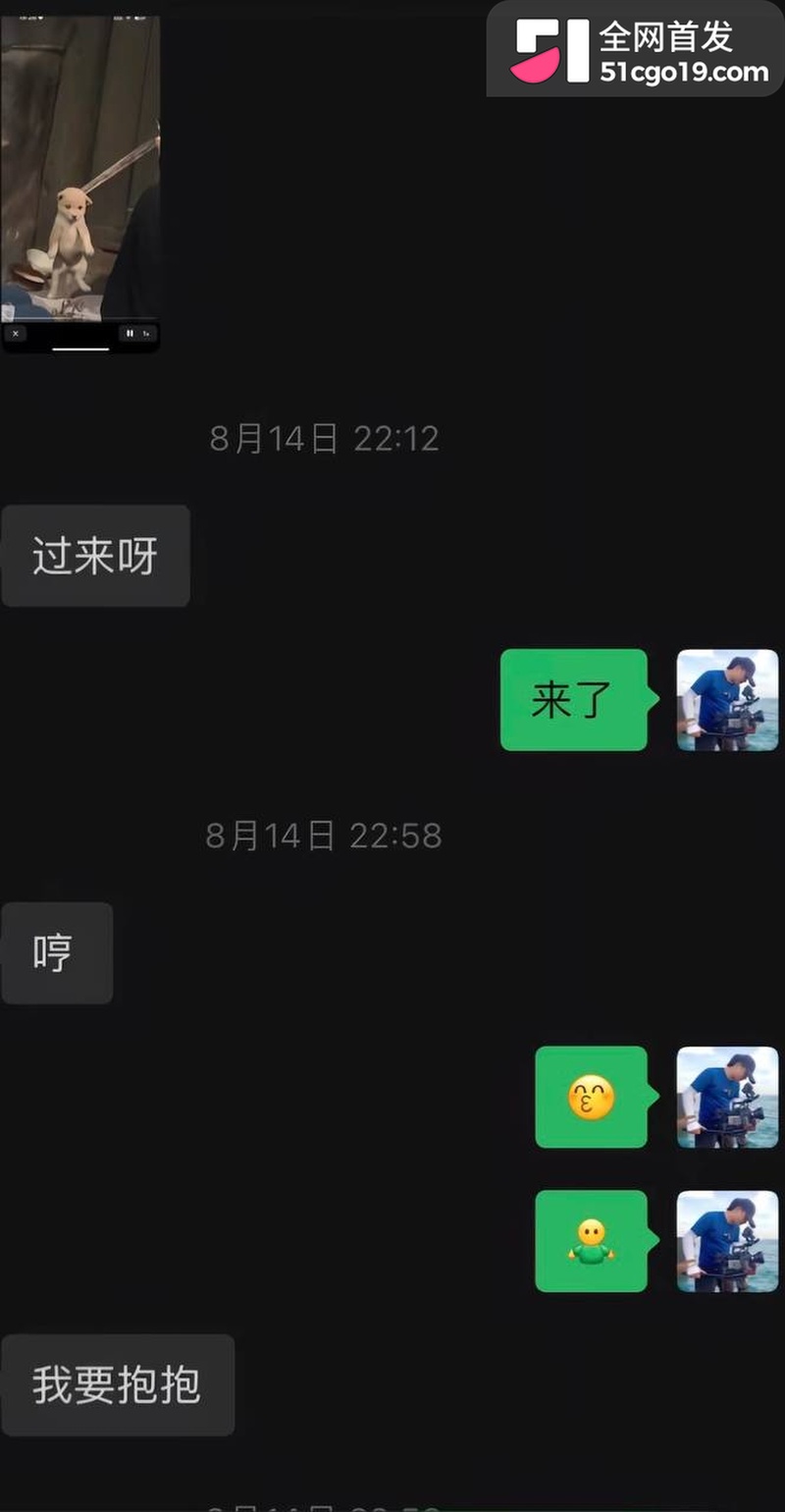 抖音女网红 陈卯卯 4 抖音女网红 陈卯卯 4