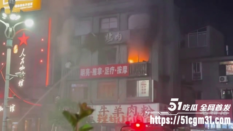 长沙黄兴足疗店着火 10 长沙黄兴足疗店着火 10