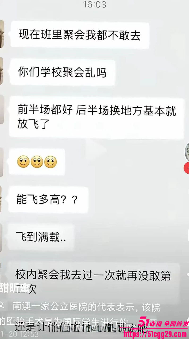 反美战士牢A事件后续 22 反美战士牢A事件后续 22