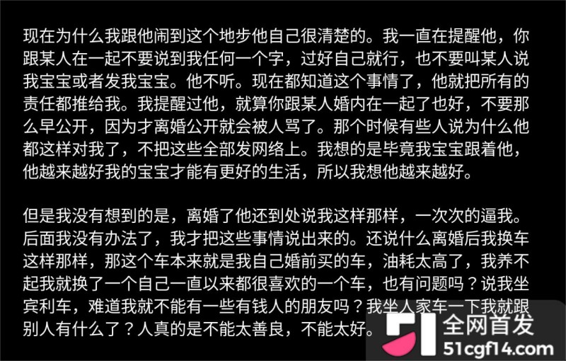 云南网红 哈尼阿乡 婚内出轨高小姐 6 云南网红 哈尼阿乡 婚内出轨高小姐 6