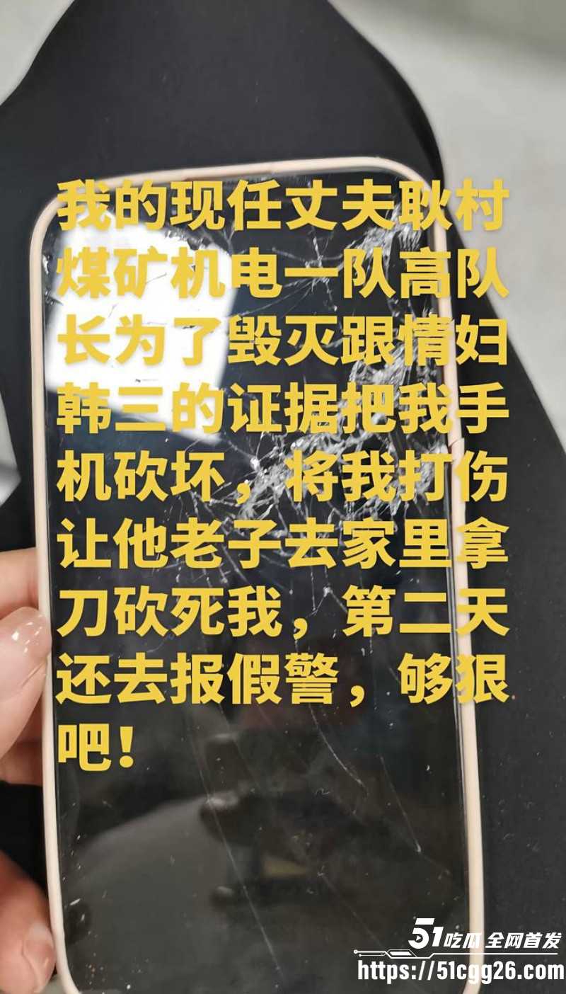 女网红娜姐重生曝光丈夫高飞家暴出轨021 女网红娜姐重生曝光丈夫高飞家暴出轨021
