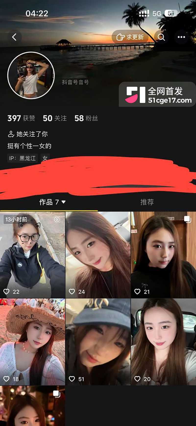 佳木斯林卫赵琪诺性爱自拍视频 1 拷贝 佳木斯林卫赵琪诺性爱自拍视频 1 拷贝