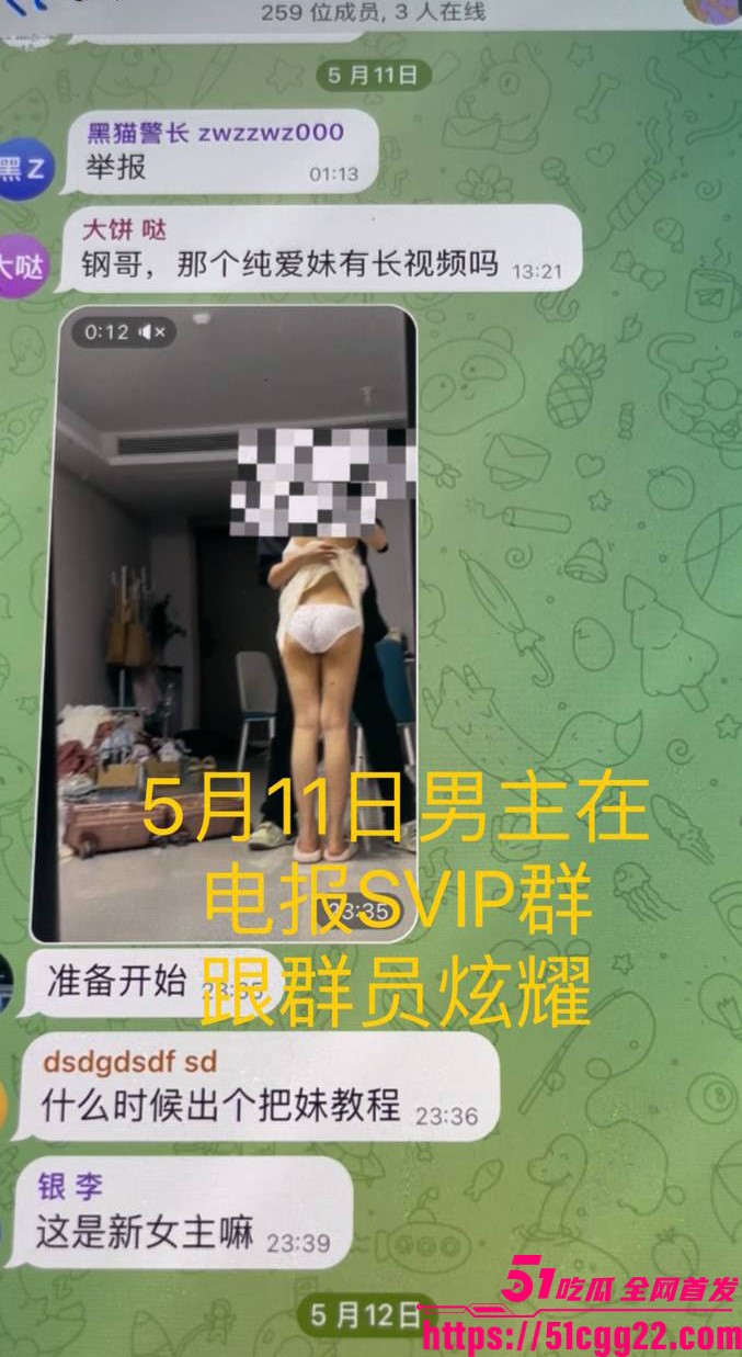 推特博主一杆钢枪约操国风网红柒贰陆 1 推特博主一杆钢枪约操国风网红柒贰陆 1