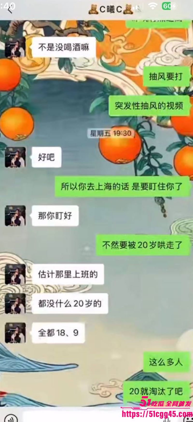 烟台留学女神于曦知三当三实锤 71 烟台留学女神于曦知三当三实锤 71