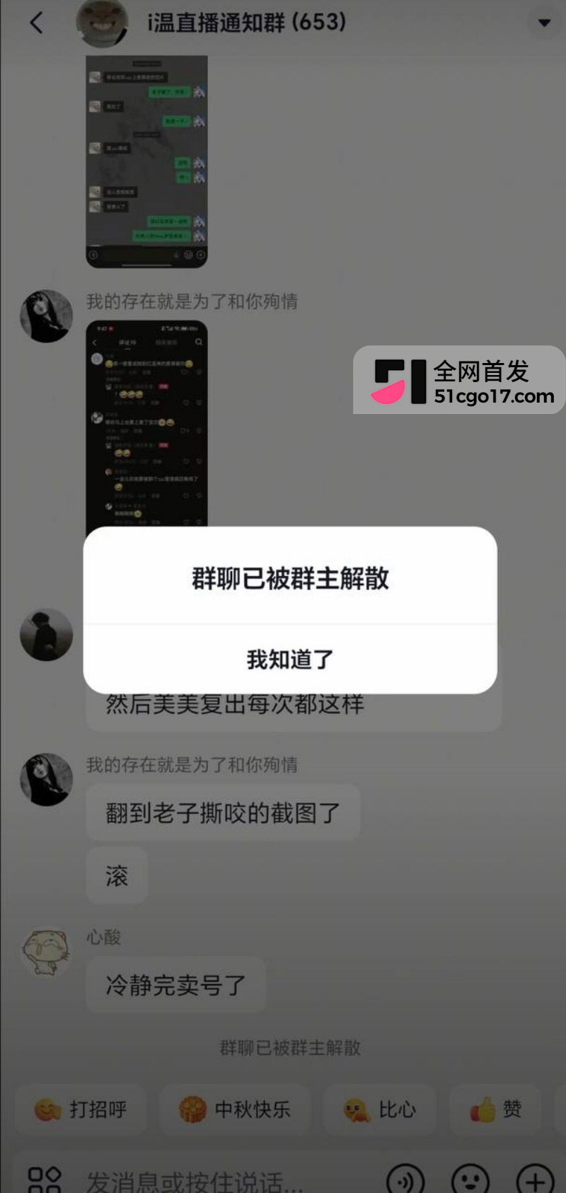 抖音第五人格游戏主播 红温神 线下睡粉选妃13 抖音第五人格游戏主播 红温神 线下睡粉选妃13