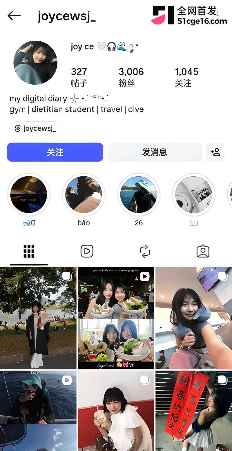 高颜值药剂师Joyce1 高颜值药剂师Joyce1