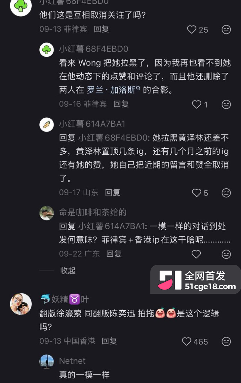 陈奕迅女儿陈康堤黄泽林分手事件29