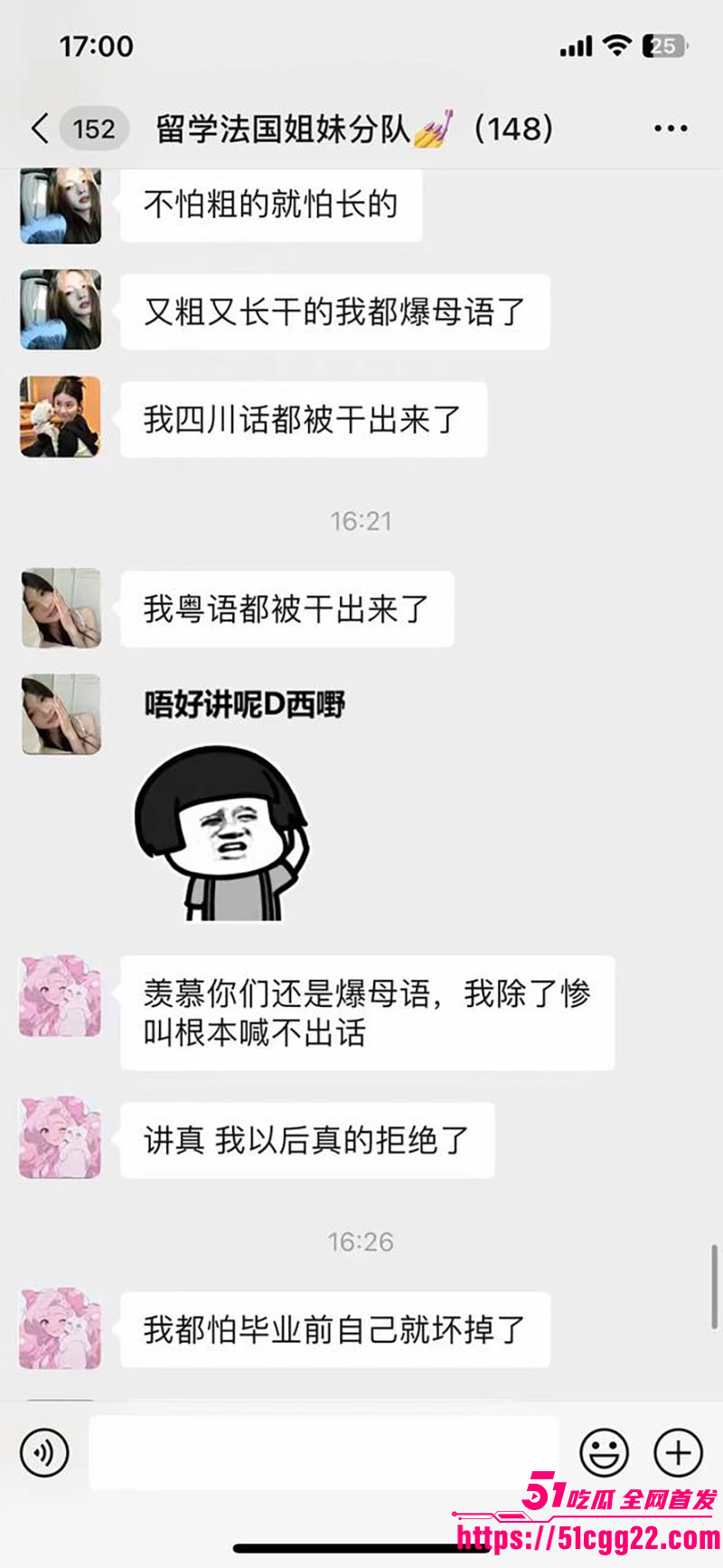 亚洲马桶聊天记录7 亚洲马桶聊天记录7
