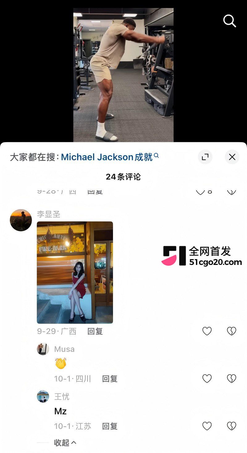 抖音德国健身博主 CBlack 自拍爆火38 抖音德国健身博主 CBlack 自拍爆火38