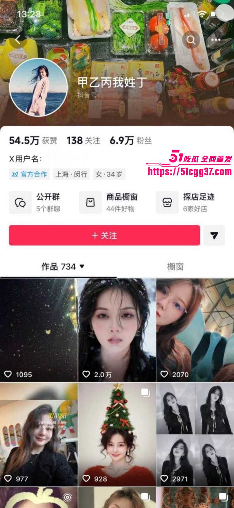 人体艺术摄影大师王动抖音复出接单02 人体艺术摄影大师王动抖音复出接单02