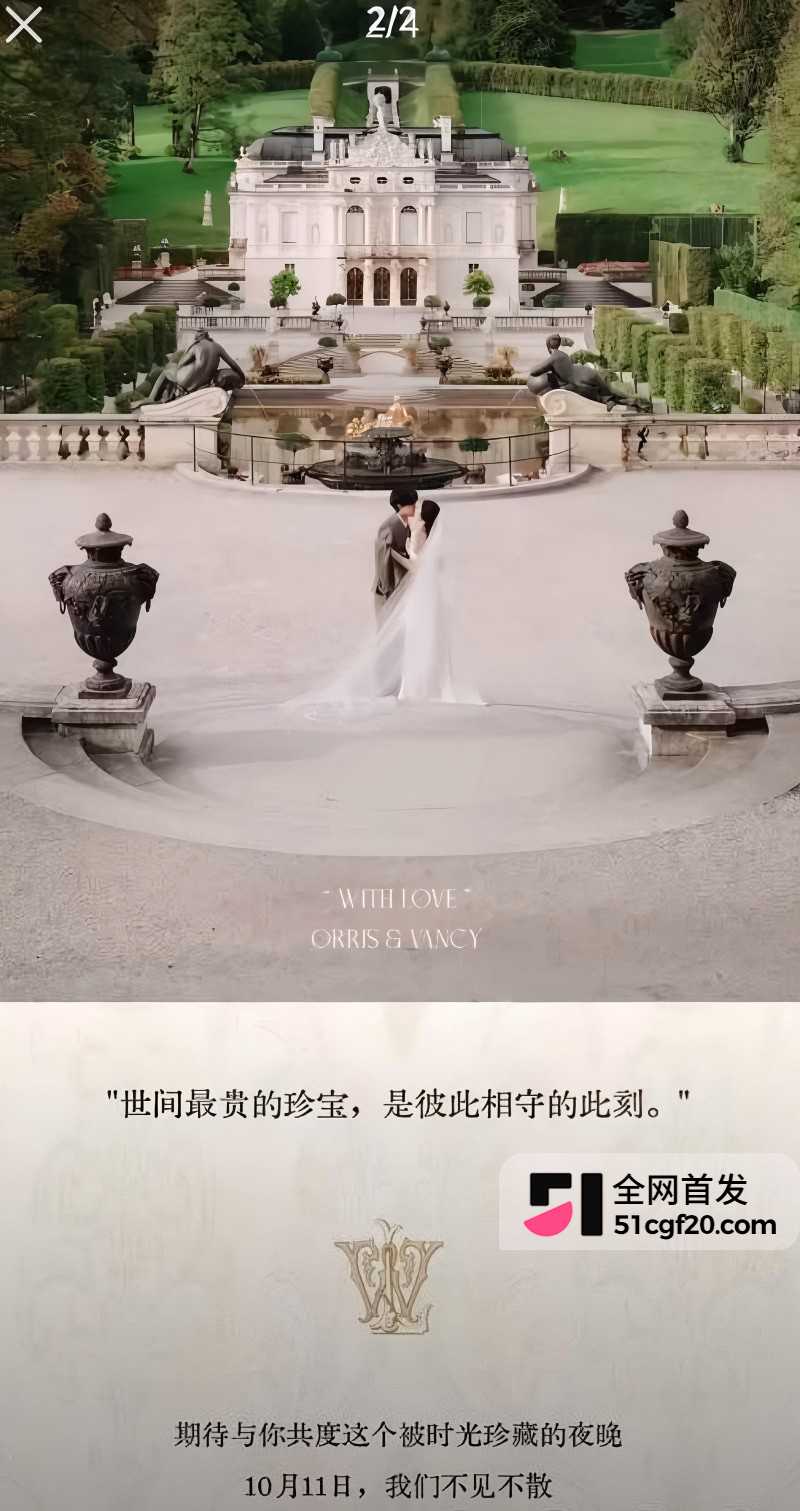 抖音网红Pa9amas刘仲贤闪婚王元君15 抖音网红Pa9amas刘仲贤闪婚王元君15