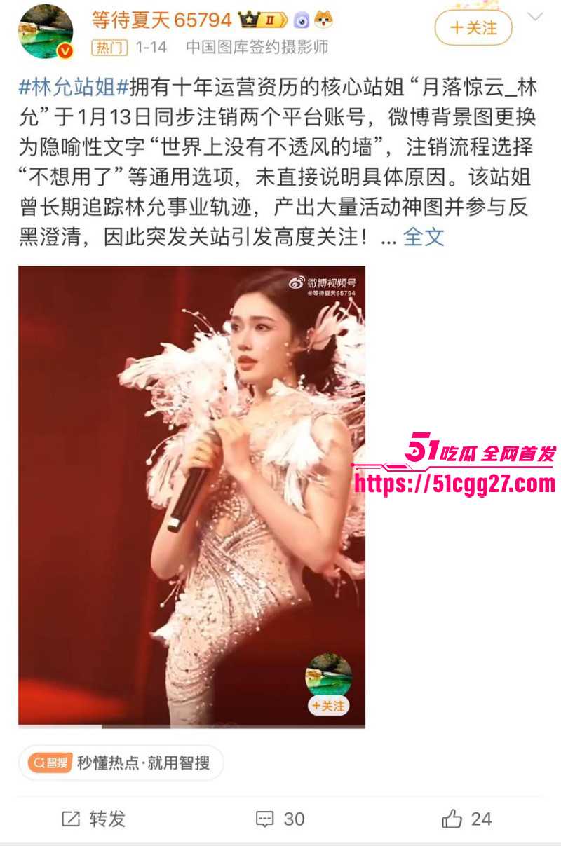 沈腾林允秘恋隐婚生子事件022 沈腾林允秘恋隐婚生子事件022