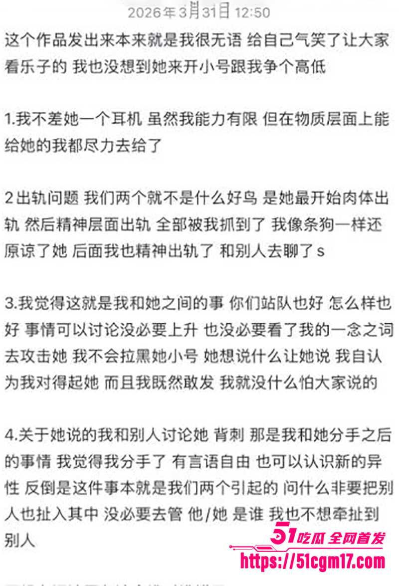 天津网友小针灸L1keu抖音曝光女友性爱视频10拷贝