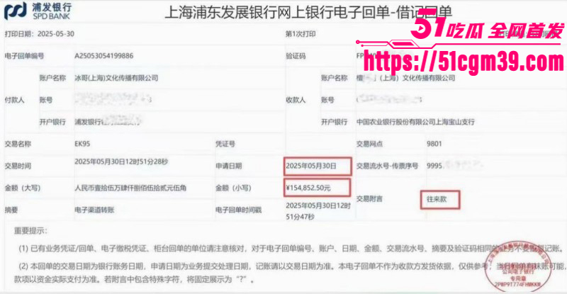 抖音网红白冰520被曝婚内出轨024 抖音网红白冰520被曝婚内出轨024