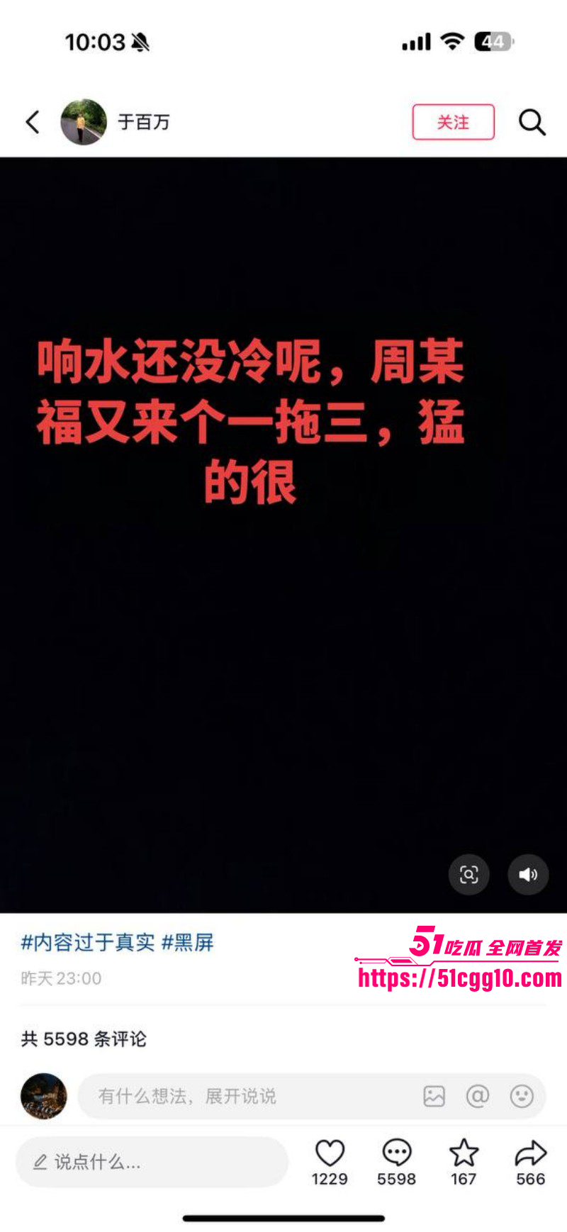 盐城射阳周大福一拖三视频完整版013 盐城射阳周大福一拖三视频完整版013