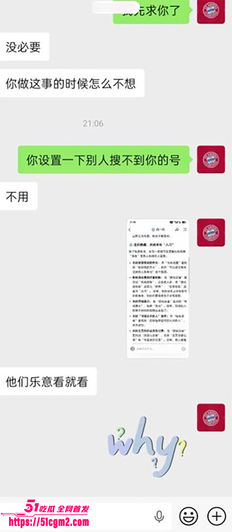 抖音荆轲 山东理工学生 SM贱畜私拍遭男友曝光 11 抖音荆轲 山东理工学生 SM贱畜私拍遭男友曝光 11