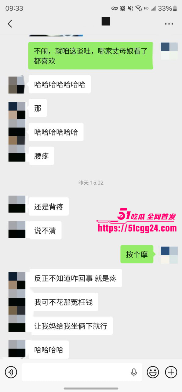 聊天记录 50 聊天记录 50