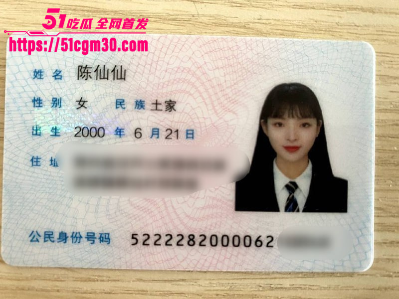 00后土族母狗 陈仙仙 1 00后土族母狗 陈仙仙 1
