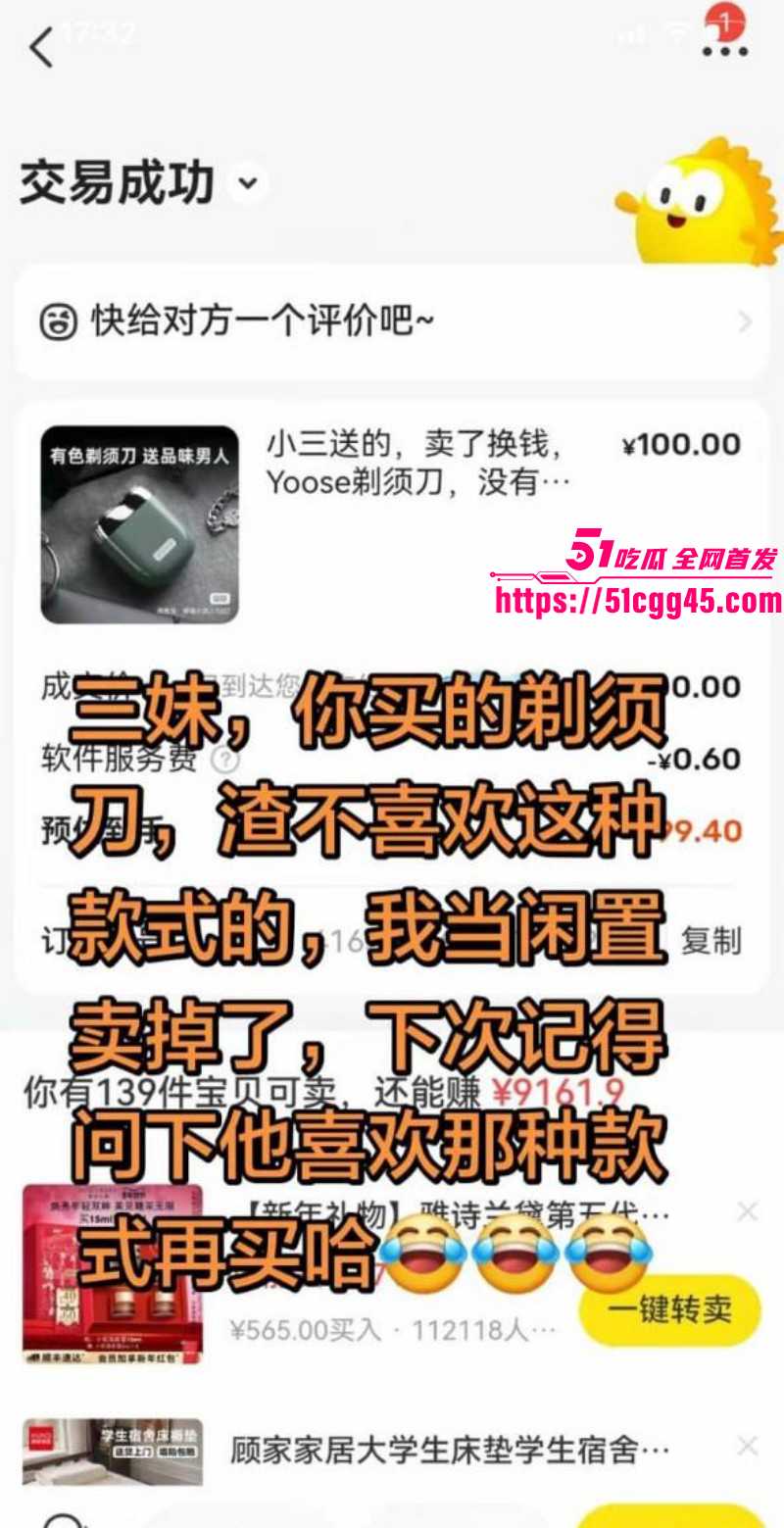 重庆垫江县副主任余凤被曝勾引已婚男下属020 重庆垫江县副主任余凤被曝勾引已婚男下属020