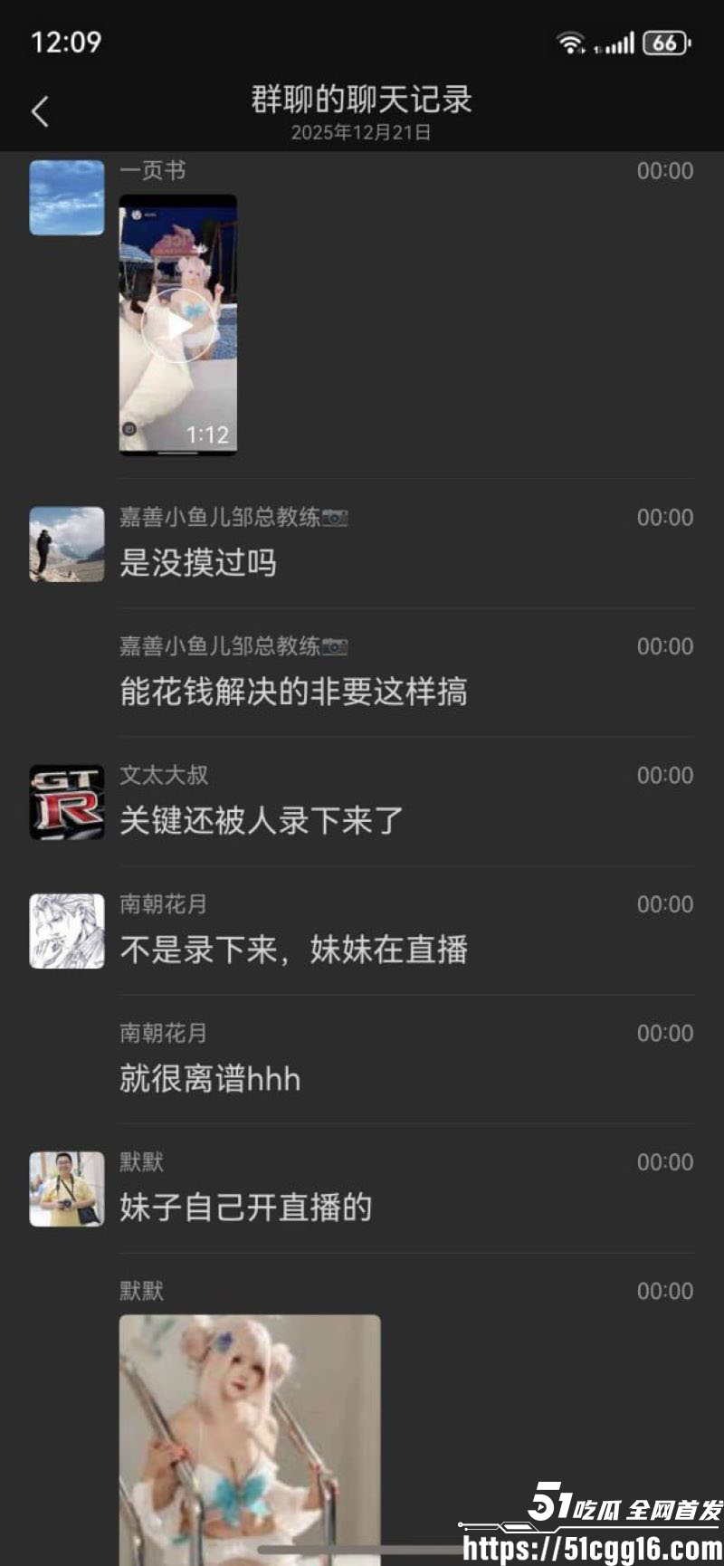 上海冬日摄影签售会直播翻车 12 上海冬日摄影签售会直播翻车 12