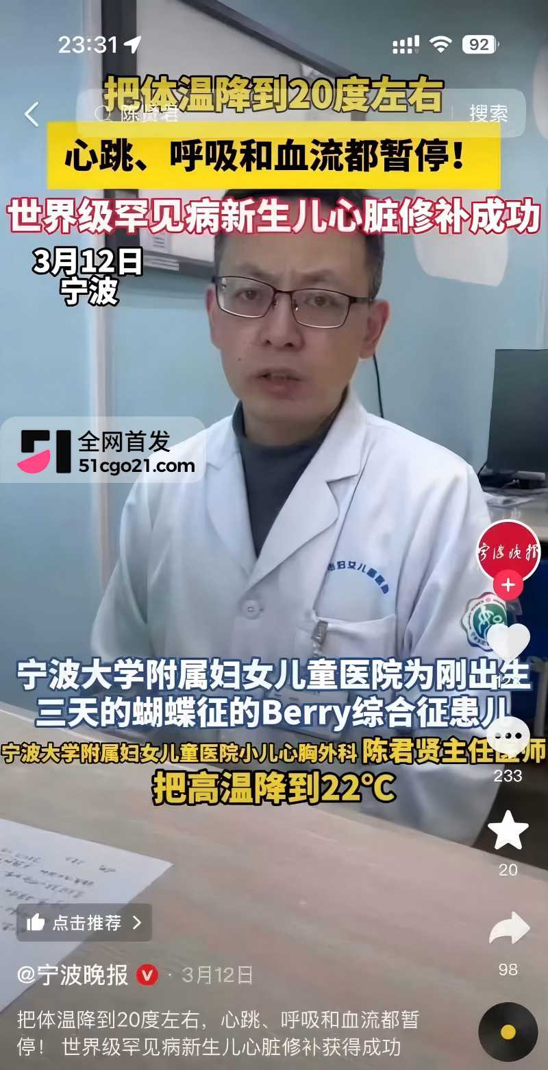 小洛熙妈妈再次发声 凌晨连发两个视频 7 小洛熙妈妈再次发声 凌晨连发两个视频 7
