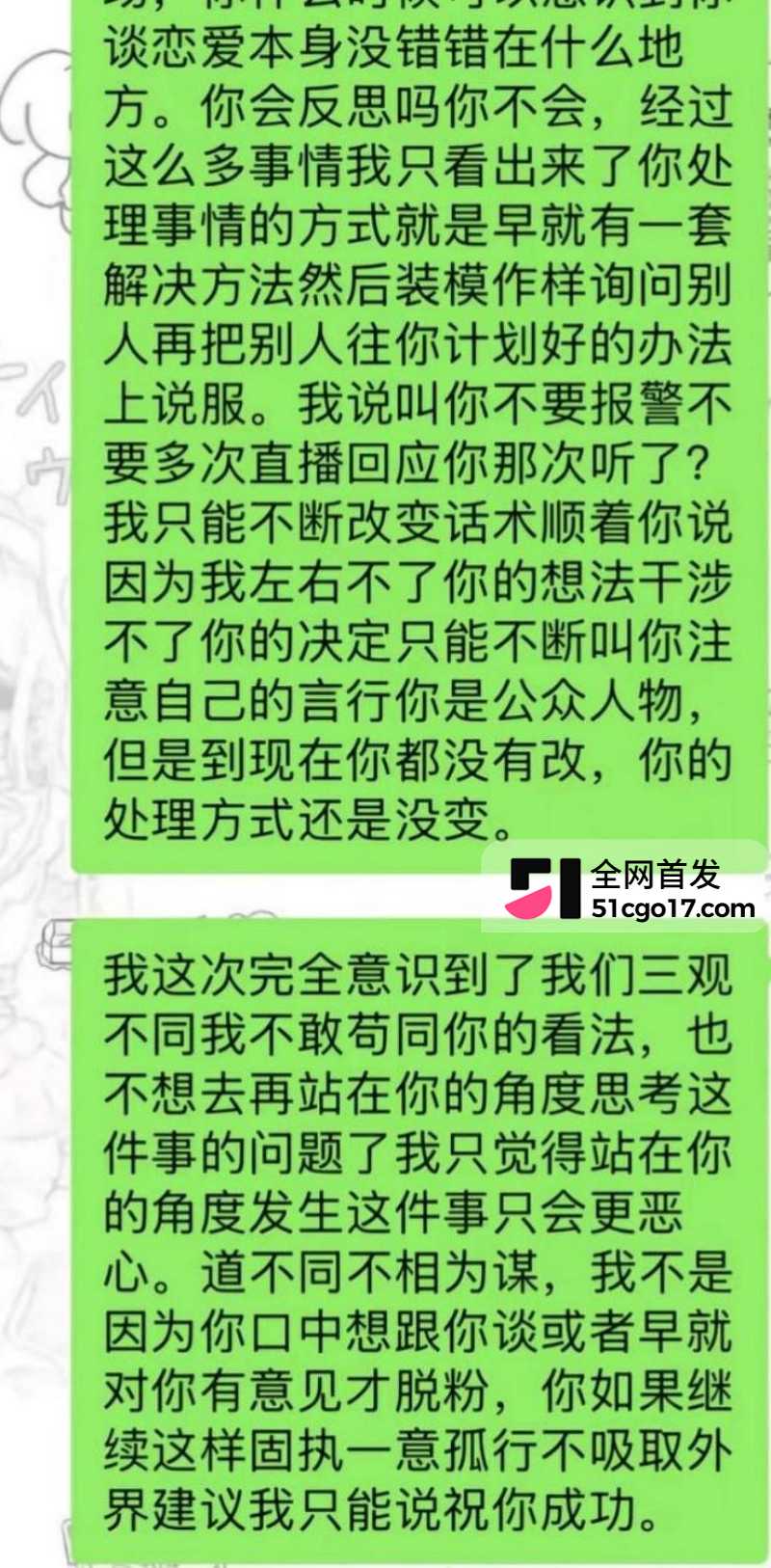 抖音第五人格游戏主播 红温神 线下睡粉选妃22 抖音第五人格游戏主播 红温神 线下睡粉选妃22