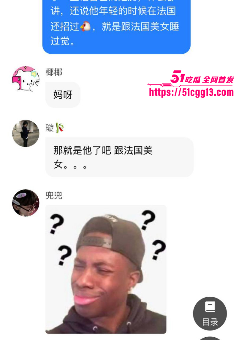 内娱知名导演张艺谋被狗仔曝光黑料083 内娱知名导演张艺谋被狗仔曝光黑料083