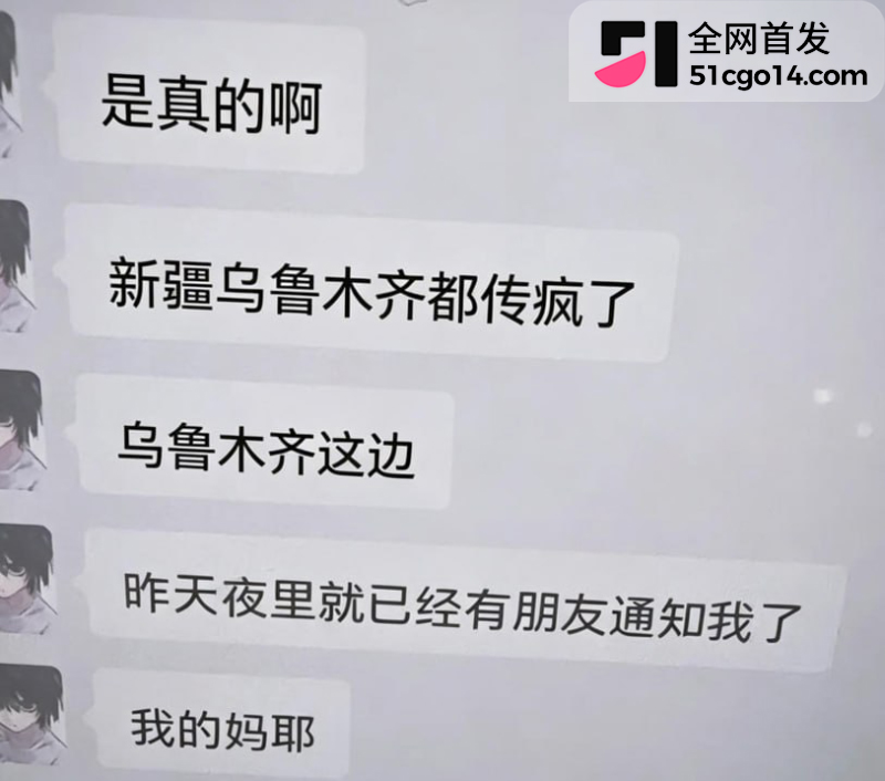 新疆农大校花 杨雅淇 10 新疆农大校花 杨雅淇 10