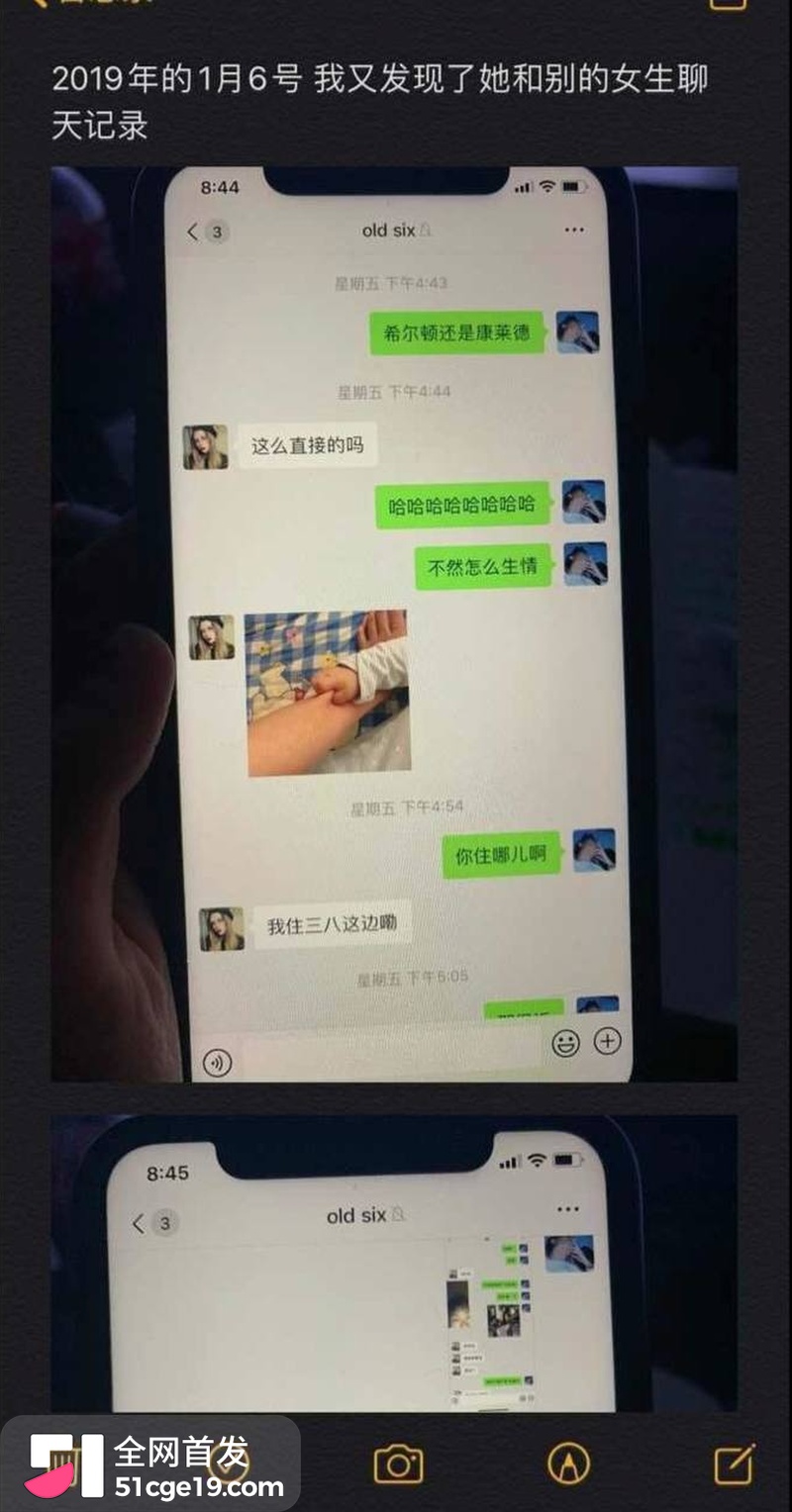 变形计最暖售后彻底翻车 9 变形计最暖售后彻底翻车 9