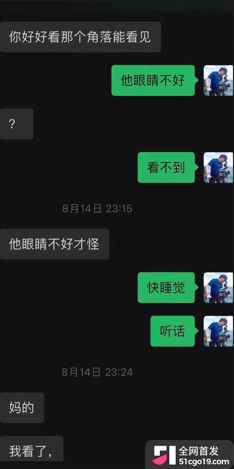 抖音女网红 陈卯卯 9 抖音女网红 陈卯卯 9