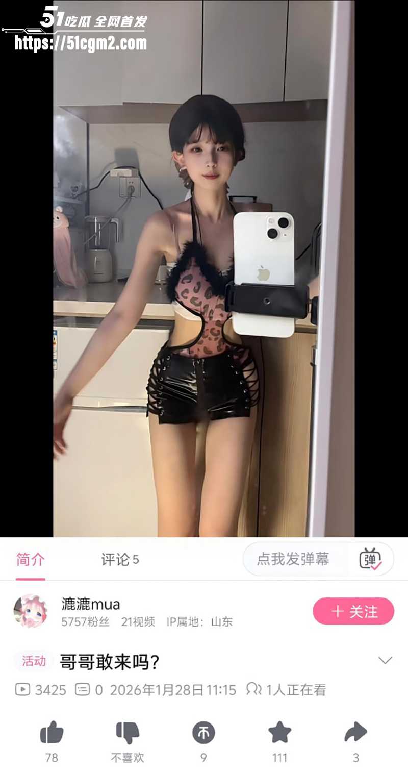 B站网红 漉漉mua 自慰视频合集 2 B站网红 漉漉mua 自慰视频合集 2