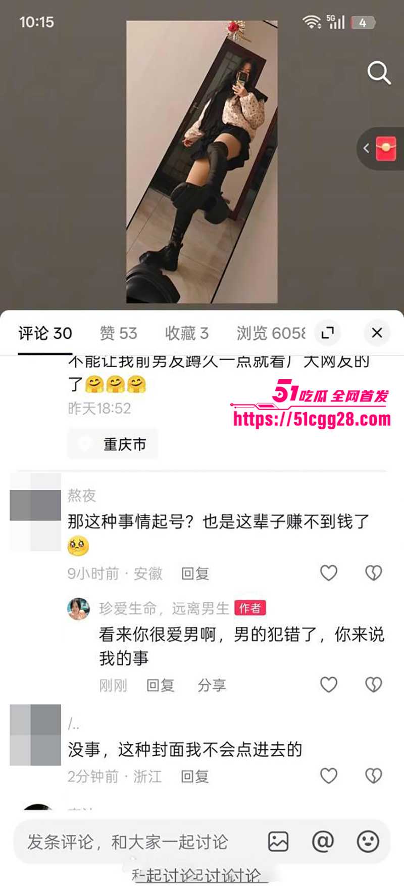四川反差女于丽性爱视频曝光 18 拷贝 四川反差女于丽性爱视频曝光 18 拷贝