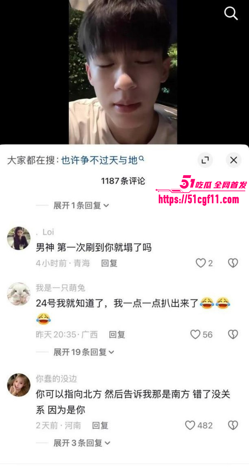 抖音网红刀斩两断骗钱骗炮025 抖音网红刀斩两断骗钱骗炮025