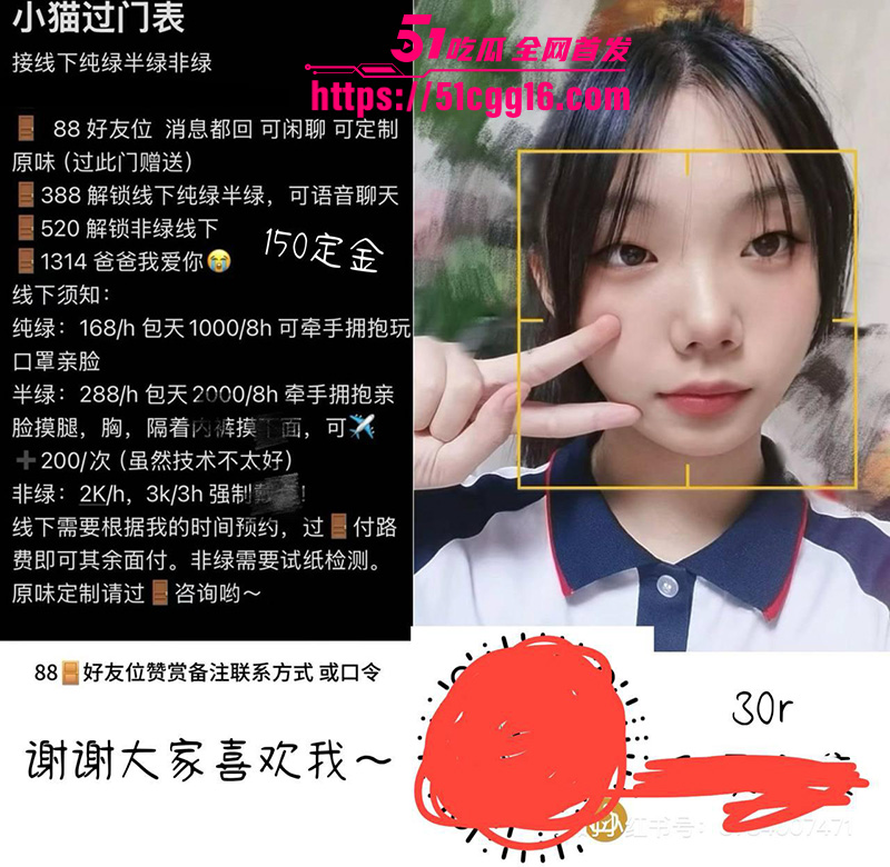 齐鲁工业大学 刘星彤4 齐鲁工业大学 刘星彤4