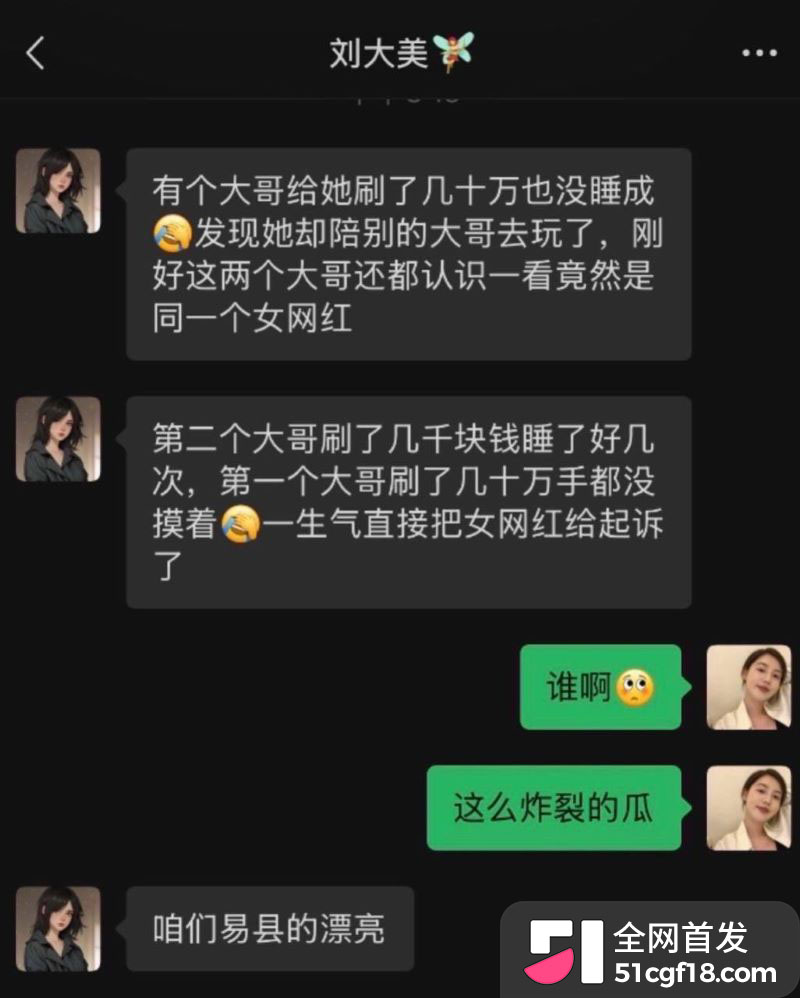易县赵漂亮翻车 13 易县赵漂亮翻车 13