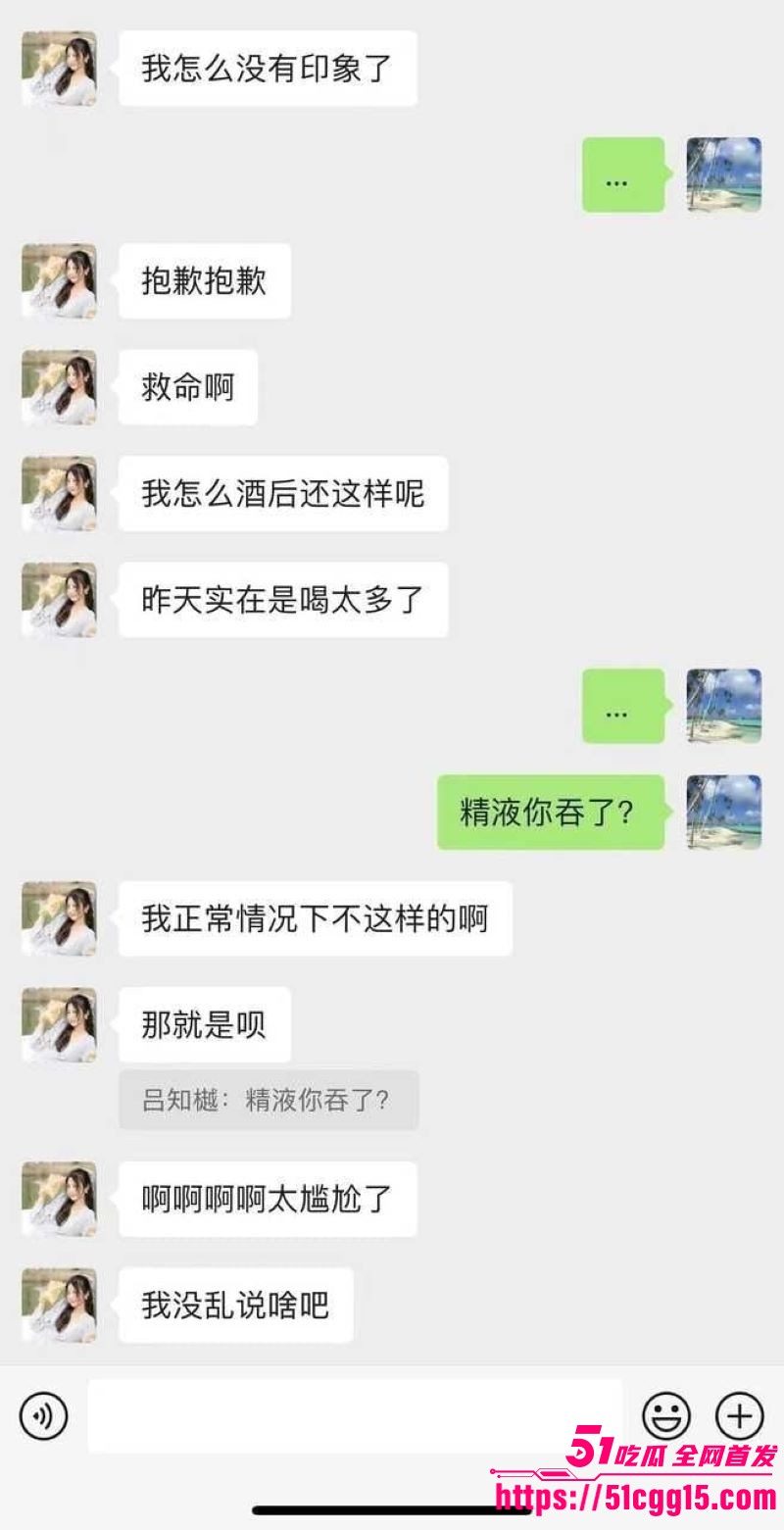 国企老总吕品办公室突发死亡 11 国企老总吕品办公室突发死亡 11