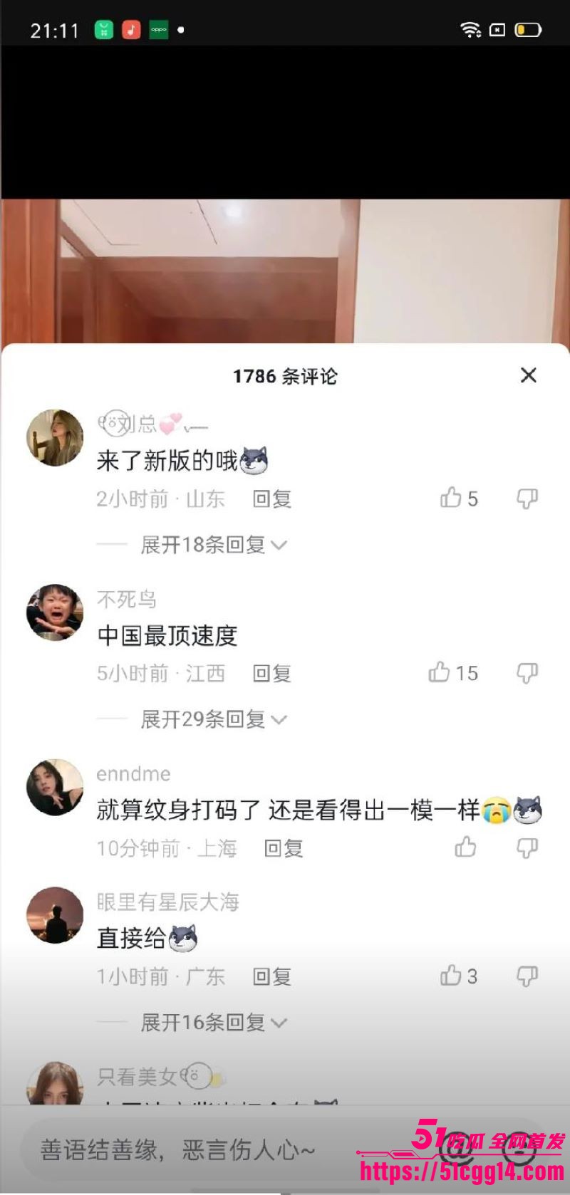 抖音百万粉网红周丽珊柬埔寨惨剧曝光 8 抖音百万粉网红周丽珊柬埔寨惨剧曝光 8