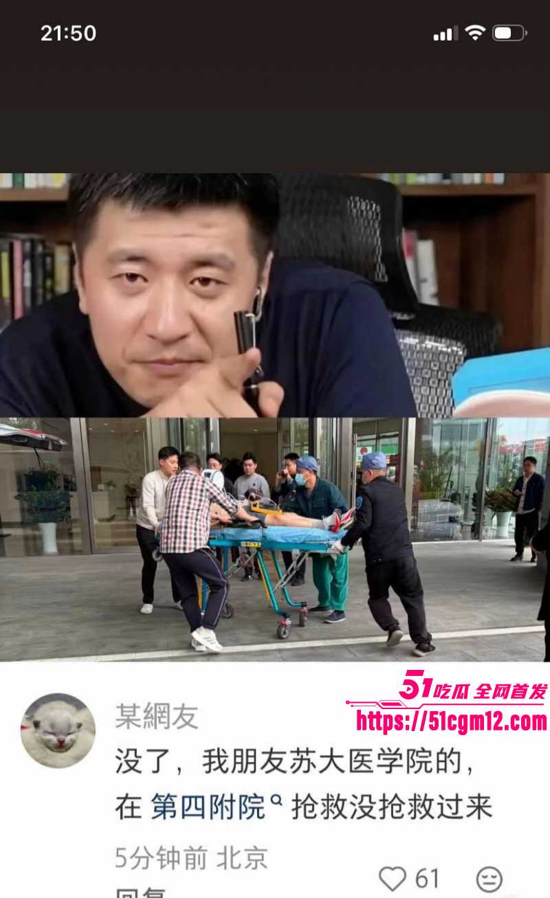 考研导师张雪峰苏州去世017 考研导师张雪峰苏州去世017